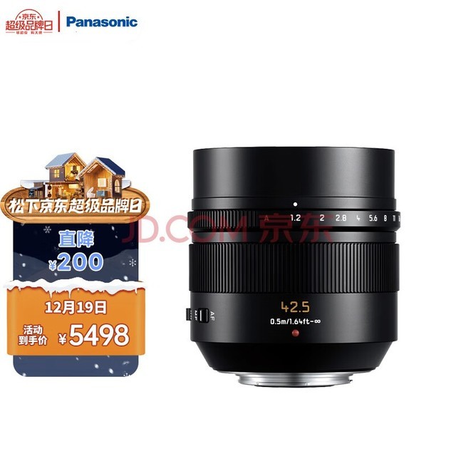 松下 42.5mm F1.2 微单镜头 防抖大光圈人像中远定焦镜 M43卡口
