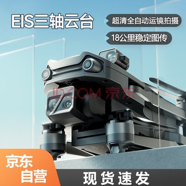 ˻ ˻4k˫רҵ360ܱϳGPS̨ˢңɻ8000w-˫