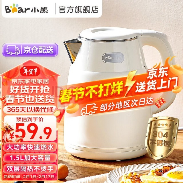 СܣBearˮˮ 304ڵˮ ˫̵ˮ ZDH-Q15U8 1.5L
