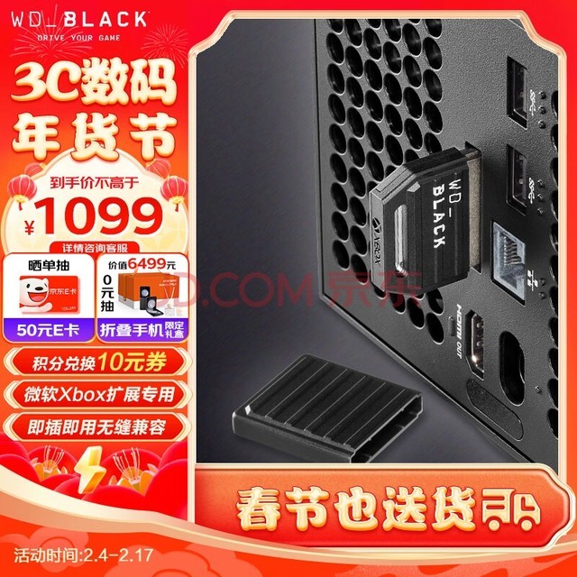 ݣWD1TB C50 ƶ̬洢չ Xbox Series XS Ϸ弴޷չ洢