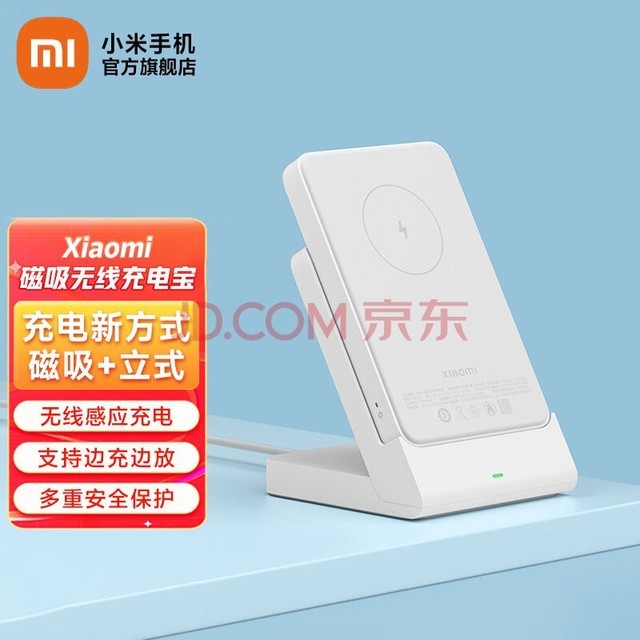 СףMIXiaomi߳籦 ƶԴʽ֧߳˫ƻiphone14/13 ɫ