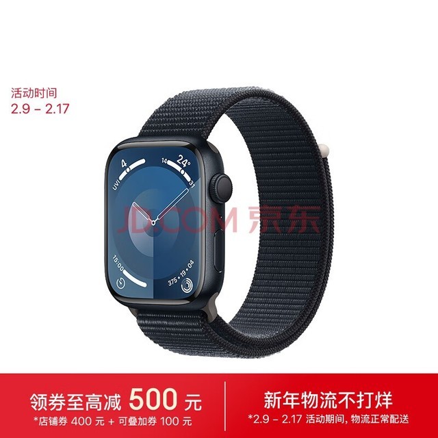 Apple/ƻ Watch Series 9 ֱGPS45ҹɫ ҹɫػʽ˶ MR9C3CH/A