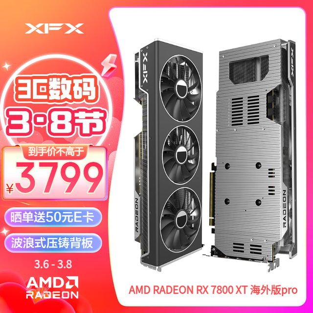 XFXѶ RX 7800 XT Pro