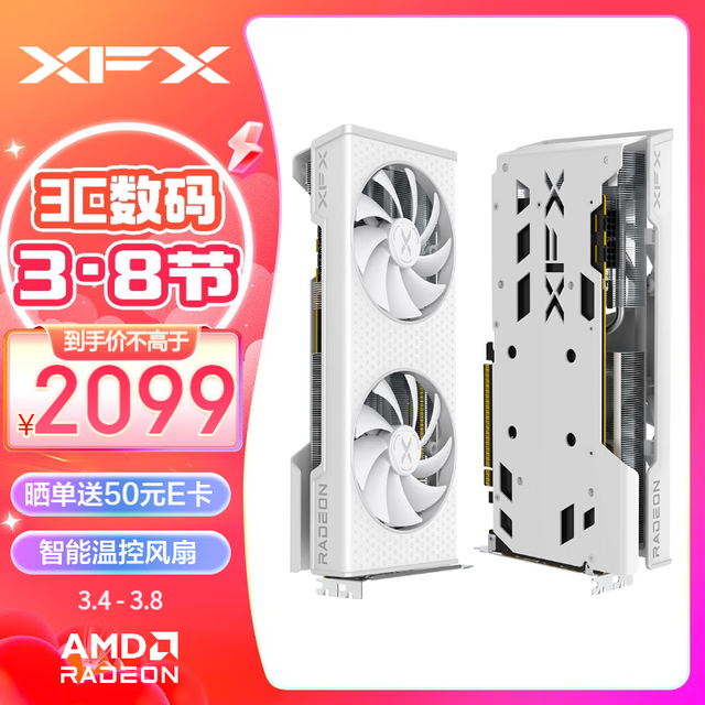 XFXѶ RADEON RX 6750 GREѩ