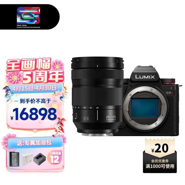 ޡPanasonicS5M2/S5II/S5 16898