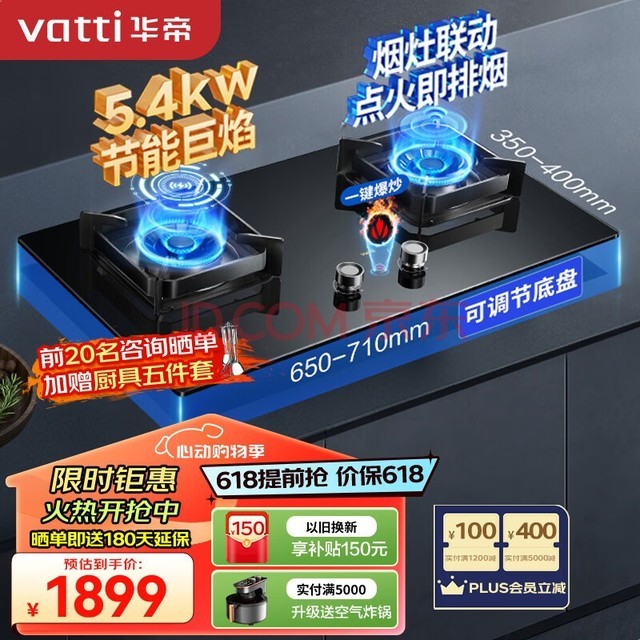 ۣVATTIȼȻǶʽһ5.4kWЧ״̨JZT-i10100B