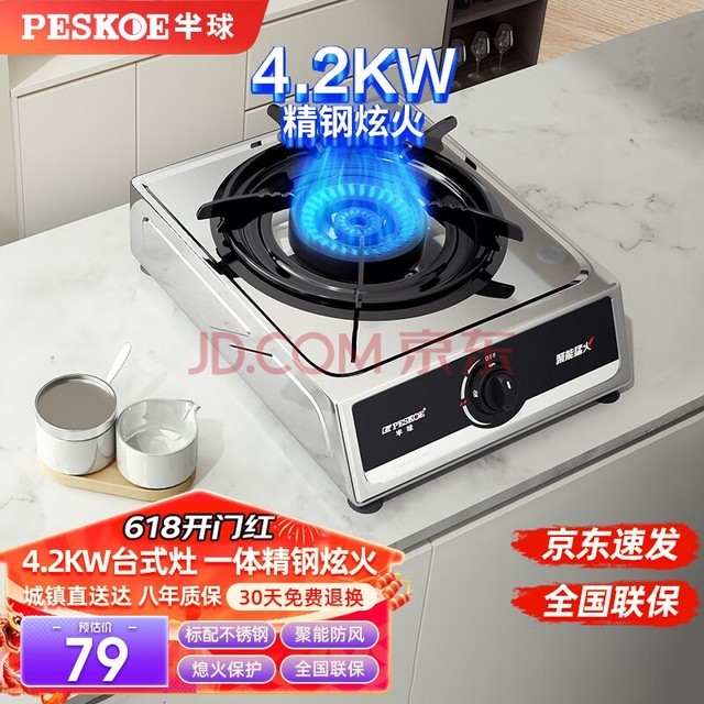 PESKOEú̨ʽҺȼʽֵú¯¯ͷȼ 䲻ֵŻ ƿװҺ20Y