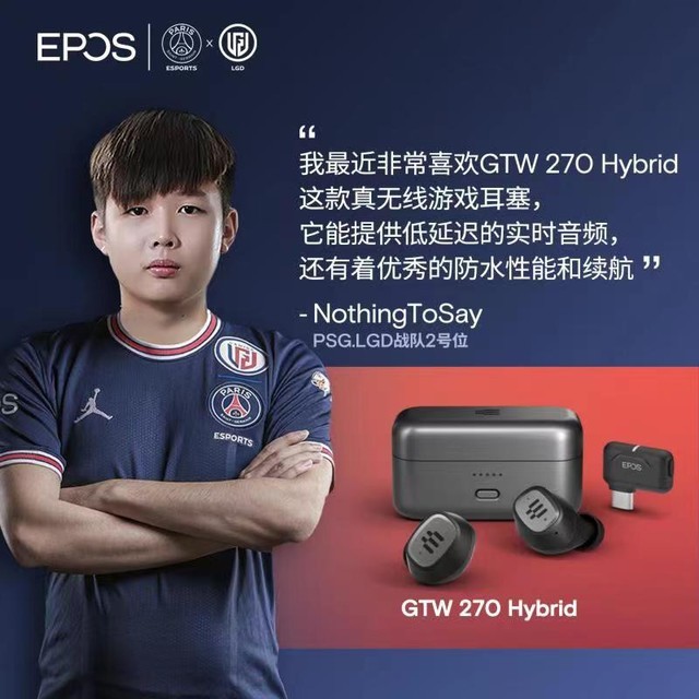 【手慢无】aptX低延迟!音珀电竞真无线耳机低至799元