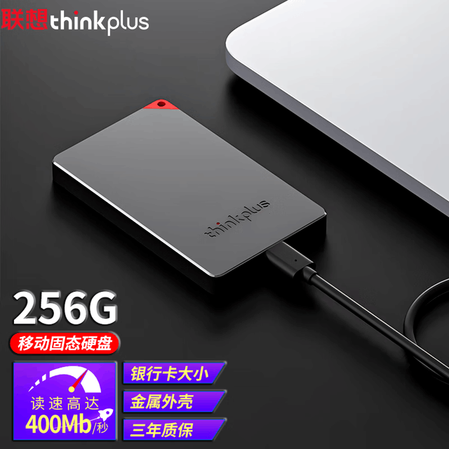 ޡ256GB̬ӲʱŻݣֻּ249!