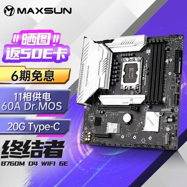 u MS-ս B760M D4 WIFI6E