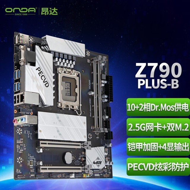  Z790PLUS-B