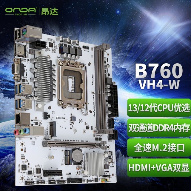 ޡȫ̬ƣ B760-VH4-W峬ֵ