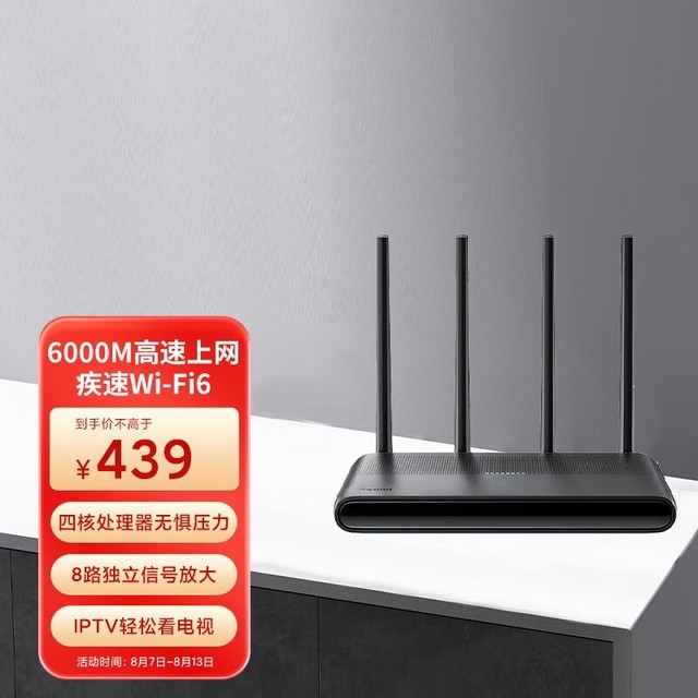 Redmi AX6000