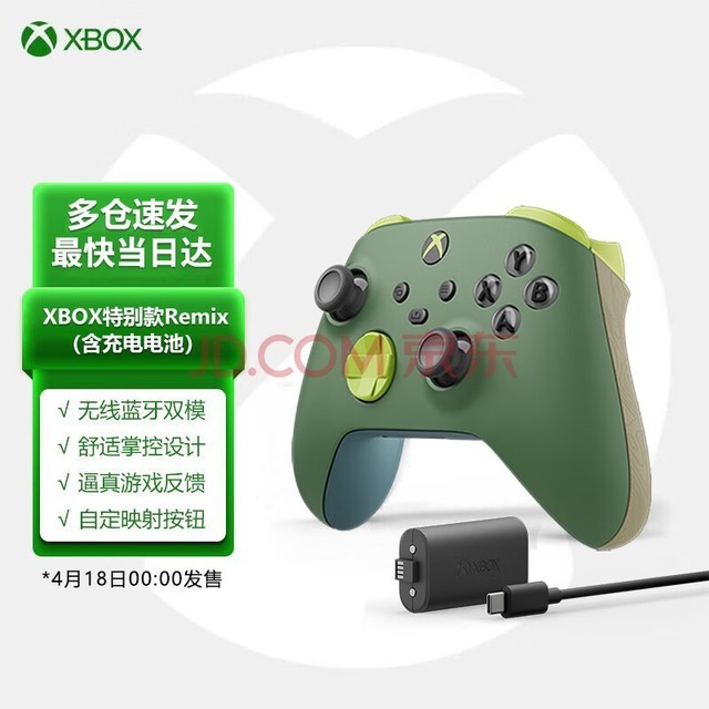 ΢Microsoft XBOXֱ Series X S ǿ PCϷSteam ƷSeriesֱ-رRemix