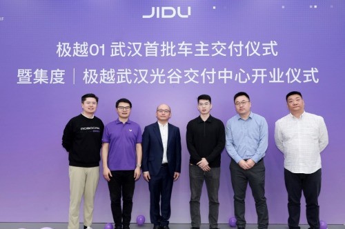 极越武汉光谷交付中心正式启用,东湖管委会工委委员,办公室主任潘青煜