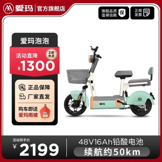ޡ綯г2199Ԫ ʱ
