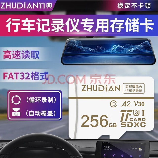 г¼ڴ濨tf洢С 360  eзֶmicro sd 256G TFг¼ר