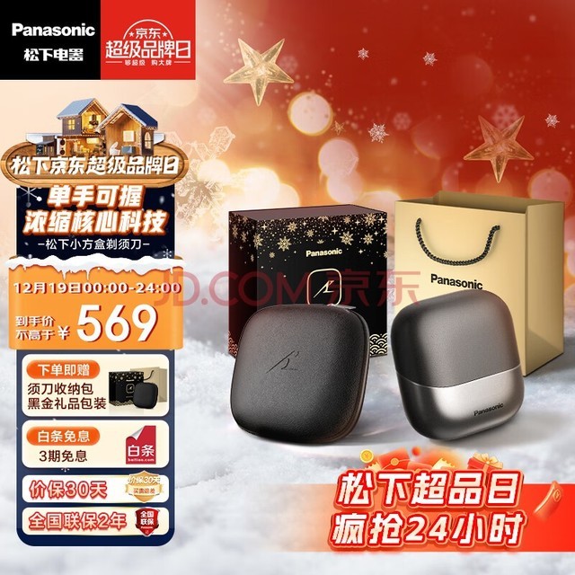 £PanasonicС綯뵶Яʽκʽ3ͷʿ սʥCM30