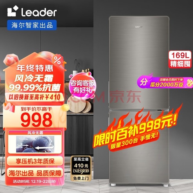 Leader ǼҳƷ169˪űԾɻ³СⷿܵBCD-169WLDPD