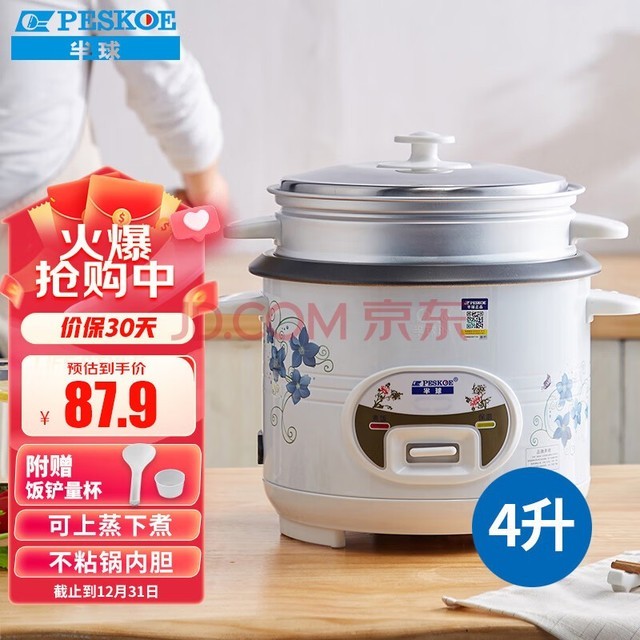 Peskoe緹4L緹 ֱʽMW-DS40A1-G