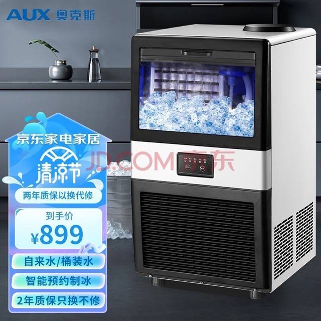 ¿˹AUX) ƱС45kg̲÷ȫԶ СͿ-32ղ45KG֧Ͱ/ˮ