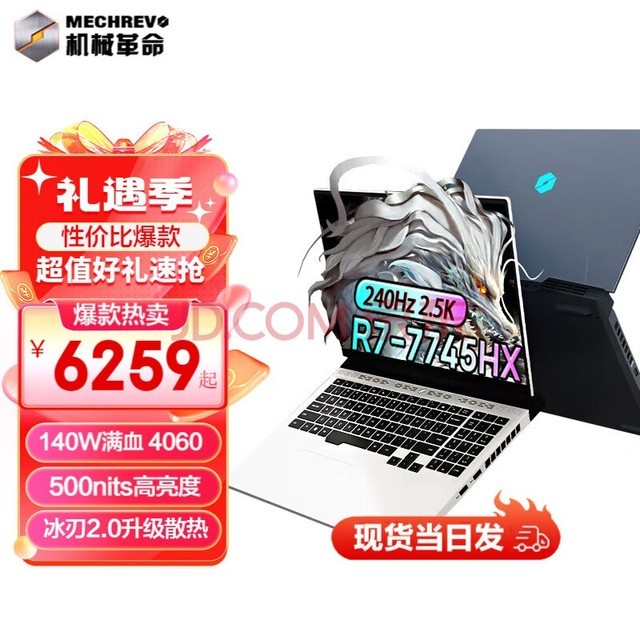 е16Pro 콢4060Ѫ羺Ϸ16Ӣ3AƵʼǱ R7-7745HX/4060/240Hz  Ϸң16Gڴ/1TB̬