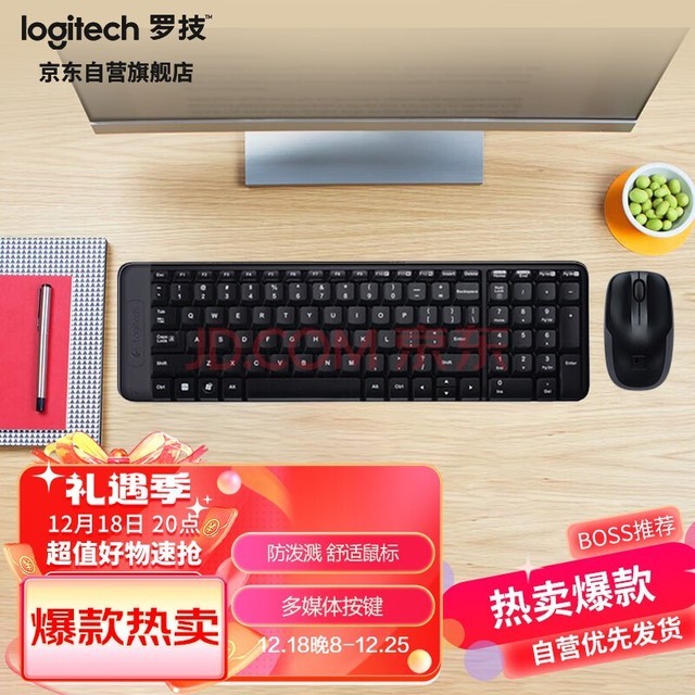 ޼LogitechMK220 װ ߼װ 칫װ  ýװ 2.4G ɫ