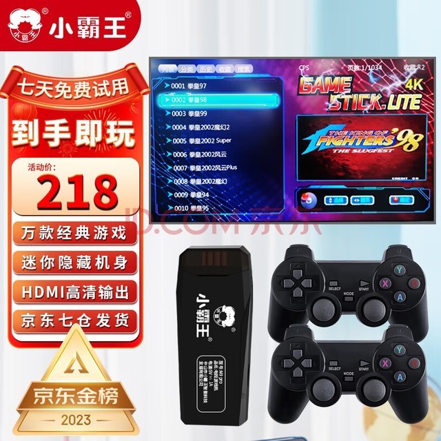 СM9proϷPSP˫ֱҡ˼ýֻͥɺ׻ Ϸ64G+˫ֱ+Ϸ