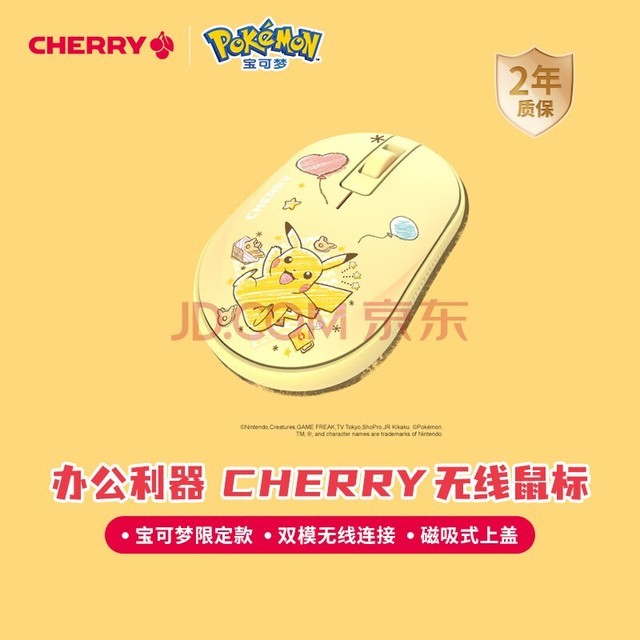 ӣңCHERRYMW5180 ˫ģ ʼǱ Я칫  Ƥ ΰ