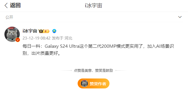 Ӱܳ Galaxy S24 Ultra HP2SX 