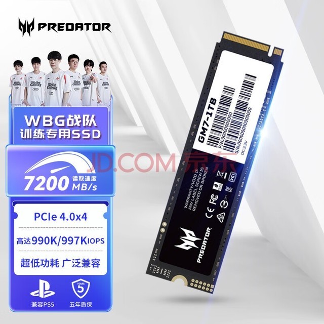 곞ӶߣPREDATOR1TB SSD̬Ӳ M.2ӿ(NVMeЭ) GM7ϵУNVMe PCIe 4.07200MB/s