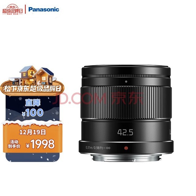 松下（Panasonic）42.5mm F1.7大光圈 微单数码相机中远定焦镜头 M43卡口 黑色