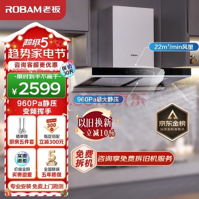 ϰ壨Robam̻캽D1Sŷʽ˫ǻƵ̻ô22̻ǿ̻60D1S