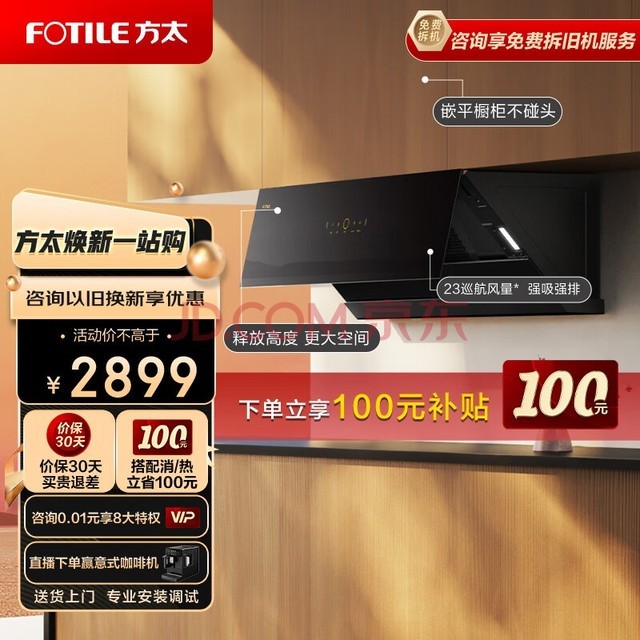 ̫ò̻ 23m/min ֱƵ Ѳ Сߴ 01-JCD10TA