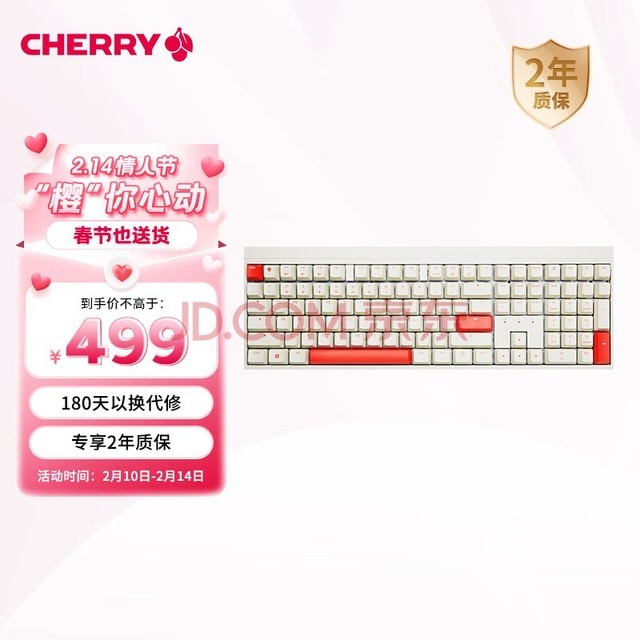 CHERRYӣ MX2.0Sе ߼ ģ 羺 Ϸ 칫Լ ޸ֽṹ  