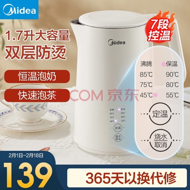 ģMideaˮˮˮˮº һ3041.7L¶ ο¼úԶϵ ¿7ο MK-SH17X302 1.7L