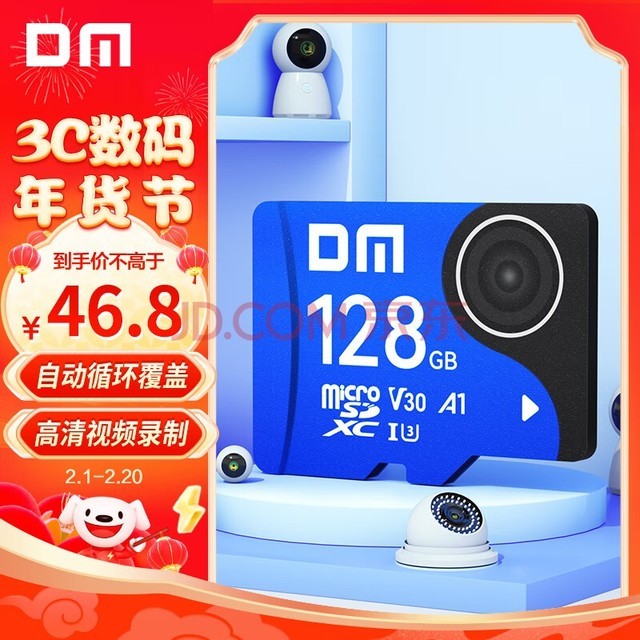DM 128GB TFMicroSD洢  V30г¼רüͷڴ濨С360ȶ