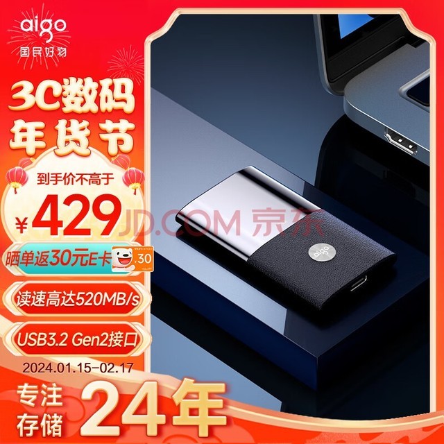 aigoߣaigoƶ̬Ӳ (PSSD) S8 Type-c USB3.2 ssd̬Ӳ S8-1TB