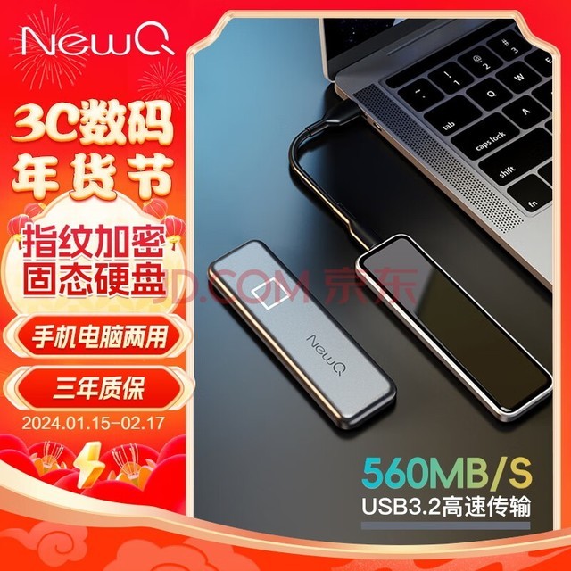 NEWQƶ̬Ӳ1t2t4tPSSDָƼtype-cӿֱֻСɱЯ洢 ָƹ̬Ӳ1T