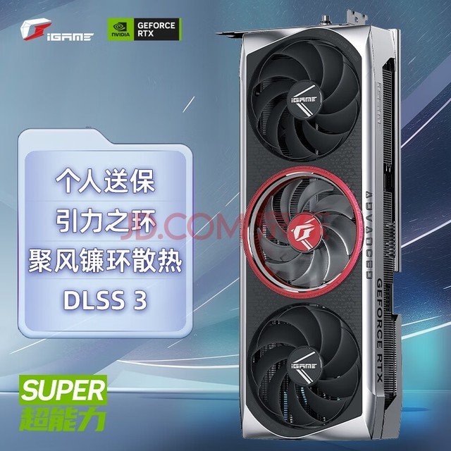 ߲ʺ磨ColorfuliGame GeForce RTX 4070 Ti SUPER Advanced OC 16GB DLSS 3 AI 羺Ϸ׷Կ