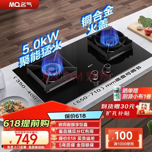 MQϰȼȻǶʽ 5.0KWͻ ú˫ ɵڵ ֻ JZT-A6510B