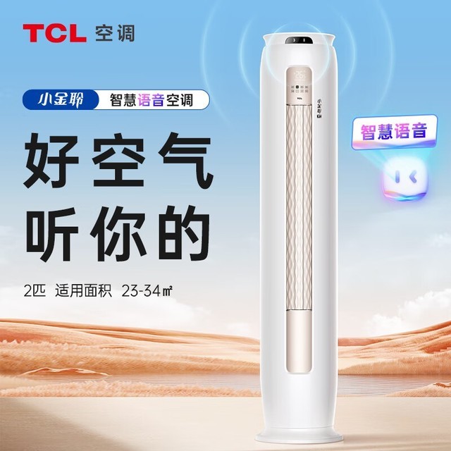 ޡTCL2ƥһЧյʱػ