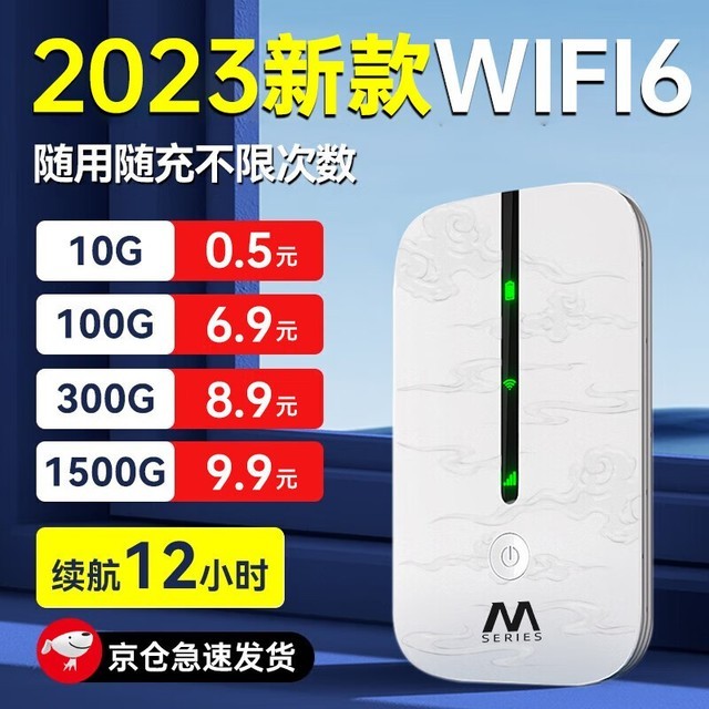 ޡ˸2023¿WiFi豸ֻҪ35ԪʱŻ