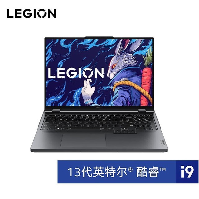 手慢无联想拯救者y9000p2023电竞游戏本特价促销