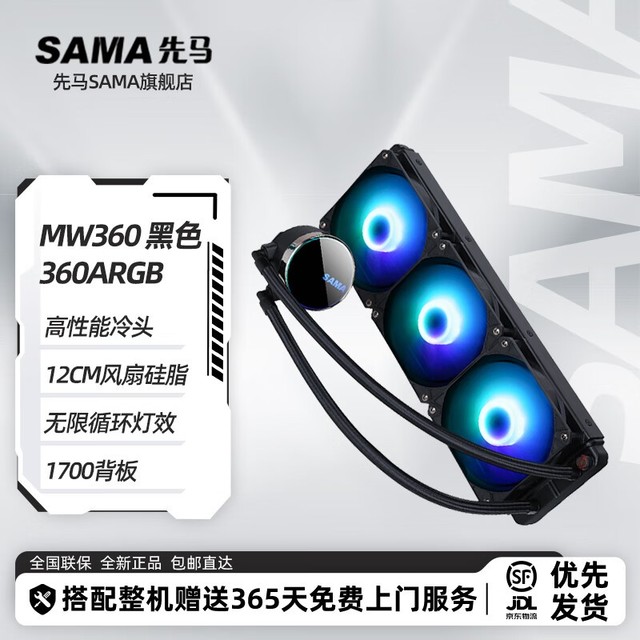 ޡѭЧMW360DWˮɢ279Ԫ