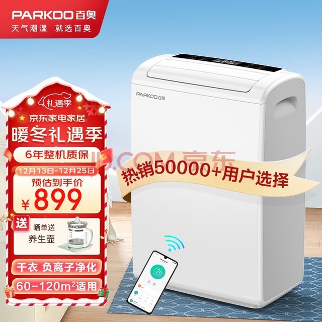 ٰ£PARKOOʪ/ʪ 22ʪ ʪ һ Ӿұʪ YDA-826E