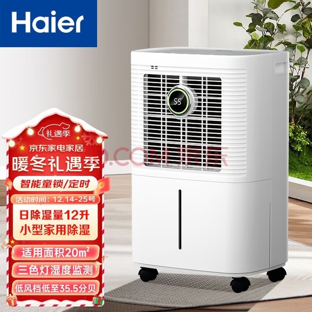 Haierʪ/ʪ ʪ12/ ʪҸҳʪ  CF12-PS1