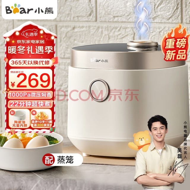 СܣBear緹 緹С1-2һ΢ѹ๦ԤԼ1.6LСС2DFB-C16Q1