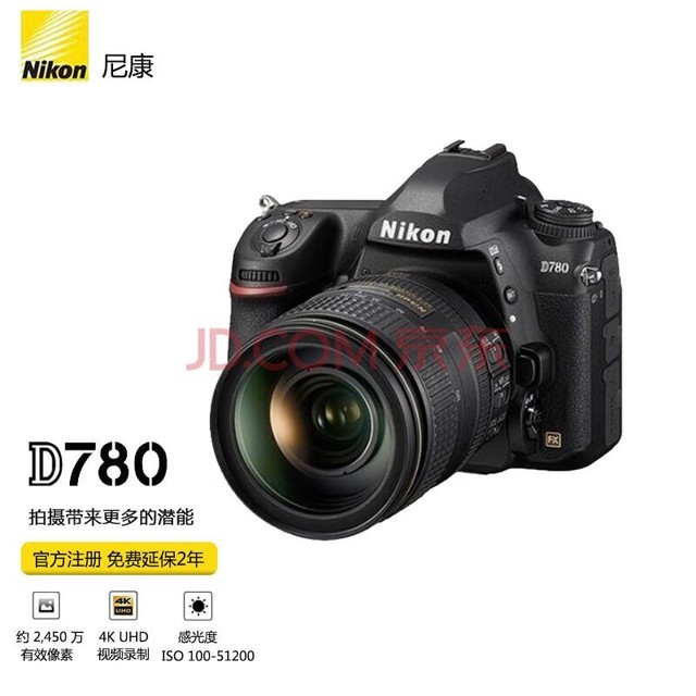 ῵Nikon D780 רҵ ȫ   ƵӰVLOG D780(24-120) ٷ