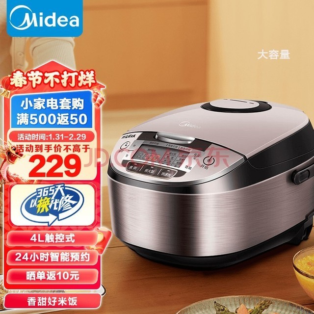 ģMidea 緹Ҽô3-8 24СʱԤԼʱ ɲϴ һ𷹶๦ܵ緹 4Lʽ|һ-WFS4029